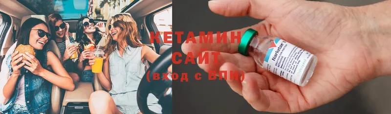 КЕТАМИН ketamine  Ноябрьск 